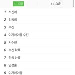 박혜수 진짜 <b>소름</b>돋네