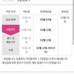 [NCT즌] 알라딘 진ㅋ자 저한테 왜구러<b>세료</b>