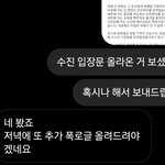 <b>인스타</b> 쓰니 오늘 <b>글</b> 또 올린대