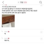 이<b>달소</b> 중에 ㅊ가 누구있지