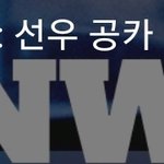 [더보이즈] 아니 이거 뭐야