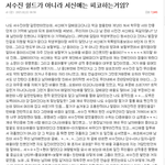 진짜 궁금해서 그러는데 <b>수진</b>