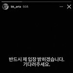 조병규 스토리 지금<b>봄</b>