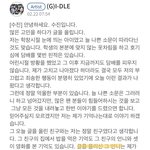 ㅋㅋㅋㅋㅋ서수진 입장문 <b>말</b> <b>앞뒤</b>가 하나도 안 맞노