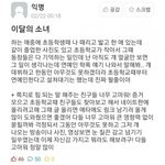 [드루와] <b>이달</b>의소녀도 있나봐