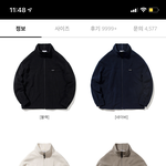 후리스 색 골라줭 ㅠ
