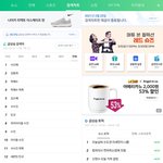 <b>실검</b> 걍 난리남