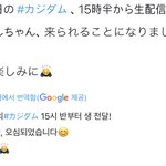 [진격의거인] 아니ㅋㅋㅋㅋ <b>카지</b>;;;