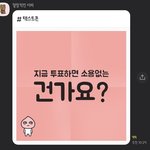 [더보이즈] 우리 심각해