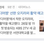 박혜수네 소속사 진짜 <b>광기</b>다