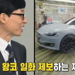 본인차 회색으로 <b>래핑</b>한 지석진 근황