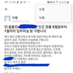 [방탈죄송] 관리비에 도시가스비, 전기세가 포함되는 건가요?