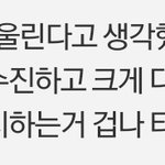 [모두드루와] <b>팩트</b>로만 까야지 궁예질해서 까는거 별로임