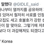 솔직히 난 좀 많이 좋아했는데