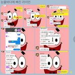 [아이돌학폭] 5탄) 김동희 <b>동창들</b>반응 이어서 후배폭로(돈관련)