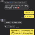 [방탈죄송] 만난지 일주일넘은 커플인데