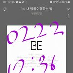 [방탄소년단] ㅇㄱㅈㅎ좀 같이 하자