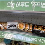 <b>지에스</b> 김밥 머먹을까 ㅃㄹ