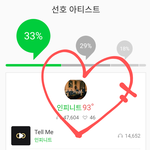 [인피니트] 성규 재계약 <b>시즌</b>..