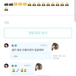 김태형 <b>기만</b>하네