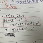 <b>인수</b>분해 이거 왜 이렇ㄱㅔ 되는거임?