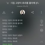 [ㅈㄱㄴ] <b>미노</b>이 아는 사람???