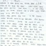 은지원이 <b>사생</b>한테 적은 편지