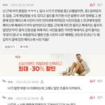 아니 태도 싹바뀌는거 개웃기네 새벽엔 ㅁㄱ <b>중립</b>댓글 조카 패더니