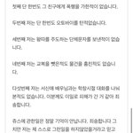 근데 서수진 해<b>명문</b> 이거 다 찐 맞음?