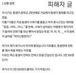 서수진 같은 애들이 ㄹㅇ <b>악질</b>아니냐