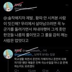 [모두드루와] <b>캐럿</b>은 만약 사실이어도 다를거라고 본다