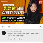 <b>서수진</b> 학폭이후 유튜브 댓글ㅋㅋㅋ