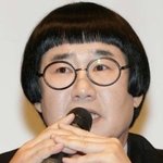 수진 사과문 <b>요약</b>