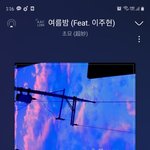 <b>인디</b> 솔로가수/밴드 노래 추천하고 가줘