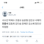 [드루와] 얘들아 학폭 이건 뭐야 ??