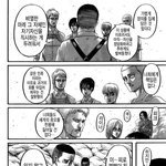 [진격의거인] 참 안타깝네요