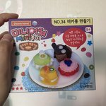 [드루와] <b>미니어쳐</b> 샀는데