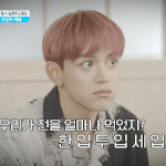 [NCT즌] 전 먹으면 <b>비가</b> 와요