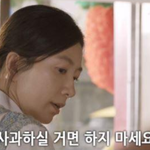 학폭 가해자 엄마가 피해자 엄마한테 사과하러 가서 들은 말