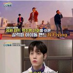 [드루와] <b>숙소</b>에서 김치 담가먹는 아이돌