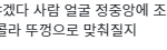 [세븐틴] 미친거니..?
