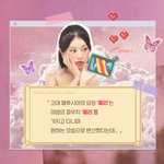 [드루와] 야 근데 <b>페리</b>페라는