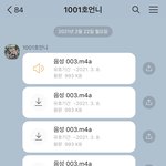 [방탈죄송] <b>조현</b>병 아랫집 모녀로 고통받고있습니다 ㅠ
