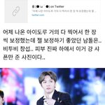 [BTOB] 창섭이 <b>피부</b> 하얀건 타팬도 놀랄 <b>정도</b>임