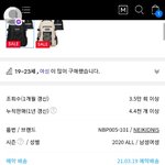 얘들아 ㅅㅂ이거 3월 19일에 <b>배송</b>한다는 거임??