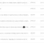 [개깊은빡침] 건조기  <b>AS</b>  받는게 너무 힘드네요