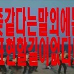 페북 애새끼들 왜 저러냐 ㄹㅇ ㅋㅋㅋ