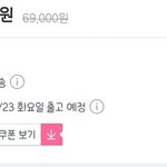 얘들아 이건 내일 출발이겠지??