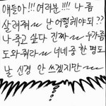 넷플이나 왓챠 애니 추천좀<b>해쥬</b>라..