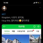 [BTOB] 와우.... 외쿡 멜뤄뤼 멋춰